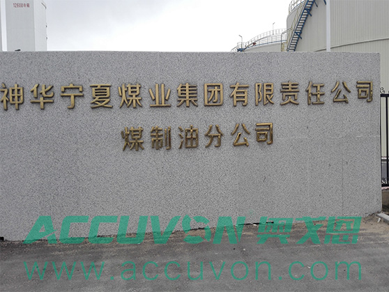 抽（chōu）罐底油泵7