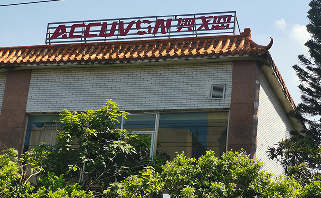 91视频app（廣州（zhōu））泵業有限公司